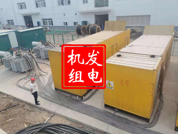 通川发电机租赁必备常识