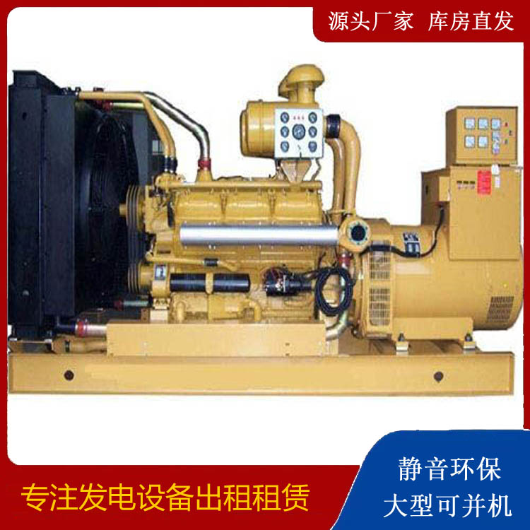 通川出租发电机