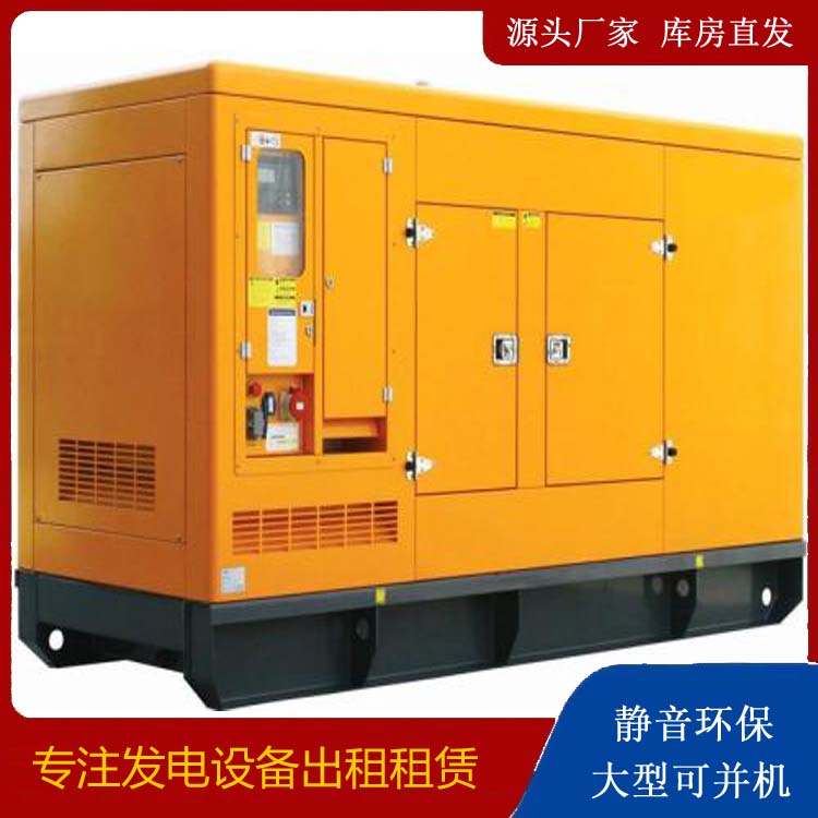 通川出租发电机要注意损伤柴油发电机的启动方式
