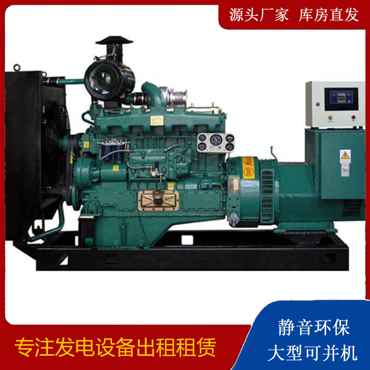通川静音发电机出租