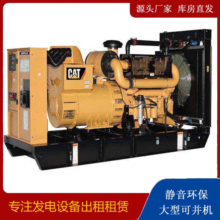 通川租赁发电机 柴油发电机组运行前检查哪些重要部件