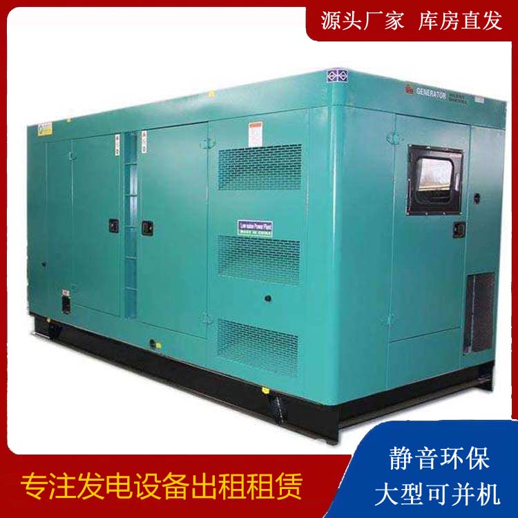 通川出租发电机康明斯发电机要讲究正确的操作步骤