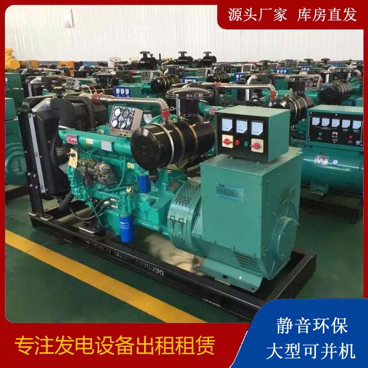 通川租赁发电机的原理是什么