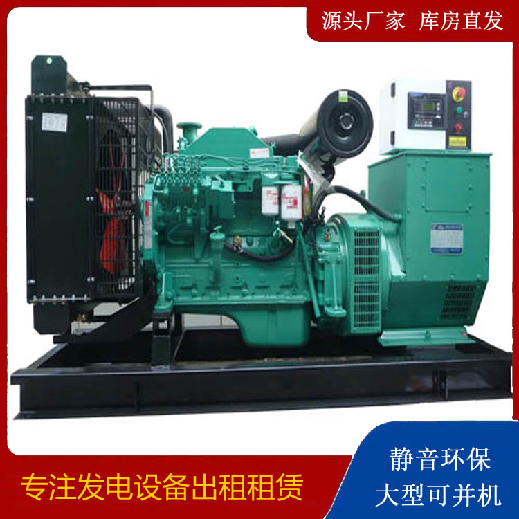 通川出租发电机 柴油发电机不维护对机器有什么影响