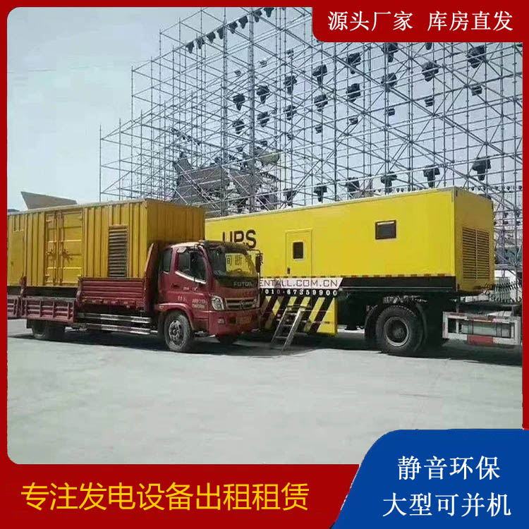 通川有哪些常见的发电机组输出电压类型？